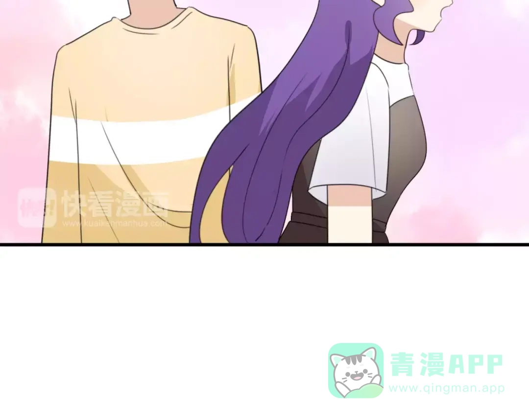 《我的宠物失忆了》第49话 阿桑的春天来了 第56页