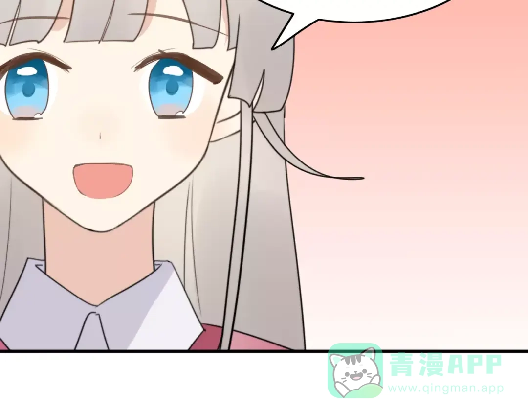 《我的宠物失忆了》第50话 再见，阿桑 第36页