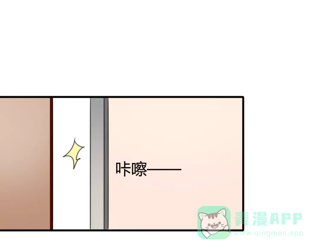《我的宠物失忆了》第50话 再见，阿桑 第41页