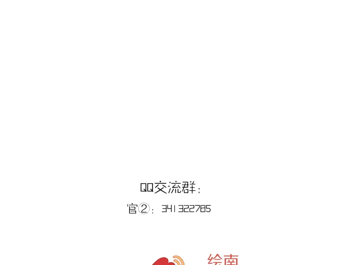 《我的宠物失忆了》第50话 再见，阿桑 第53页