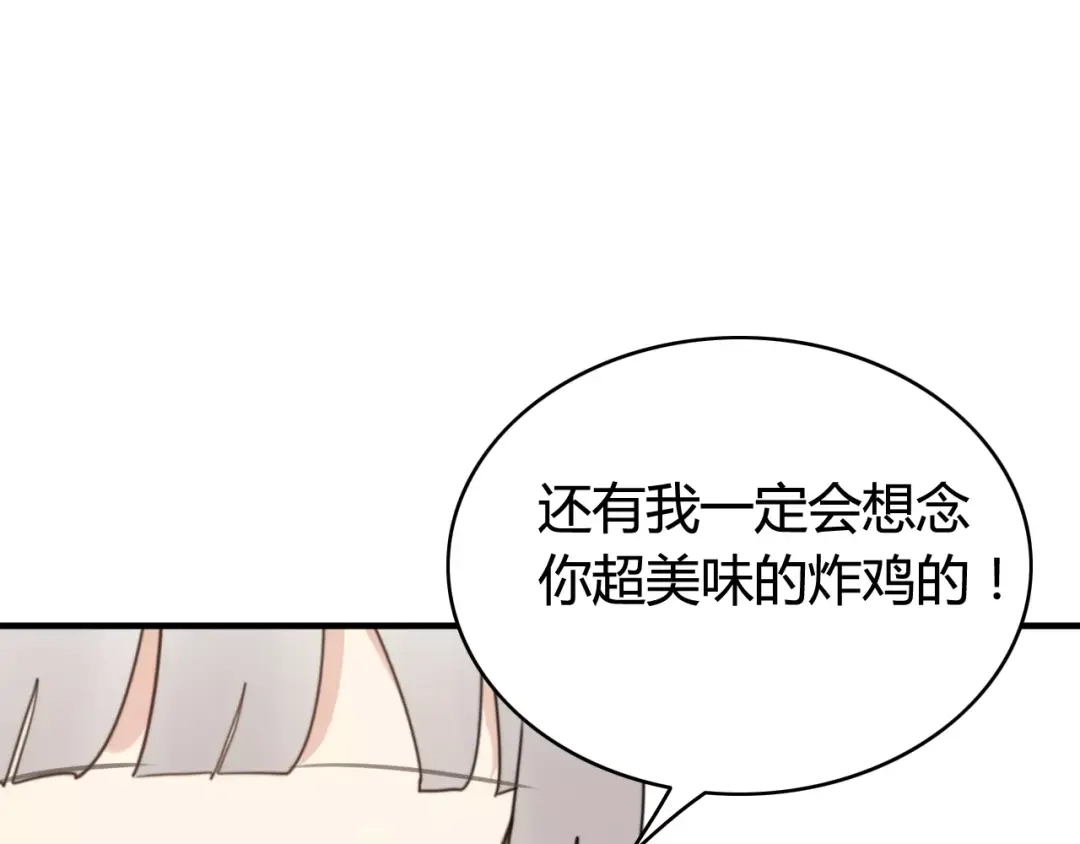 《我的宠物失忆了》第50话 再见，阿桑 第37页