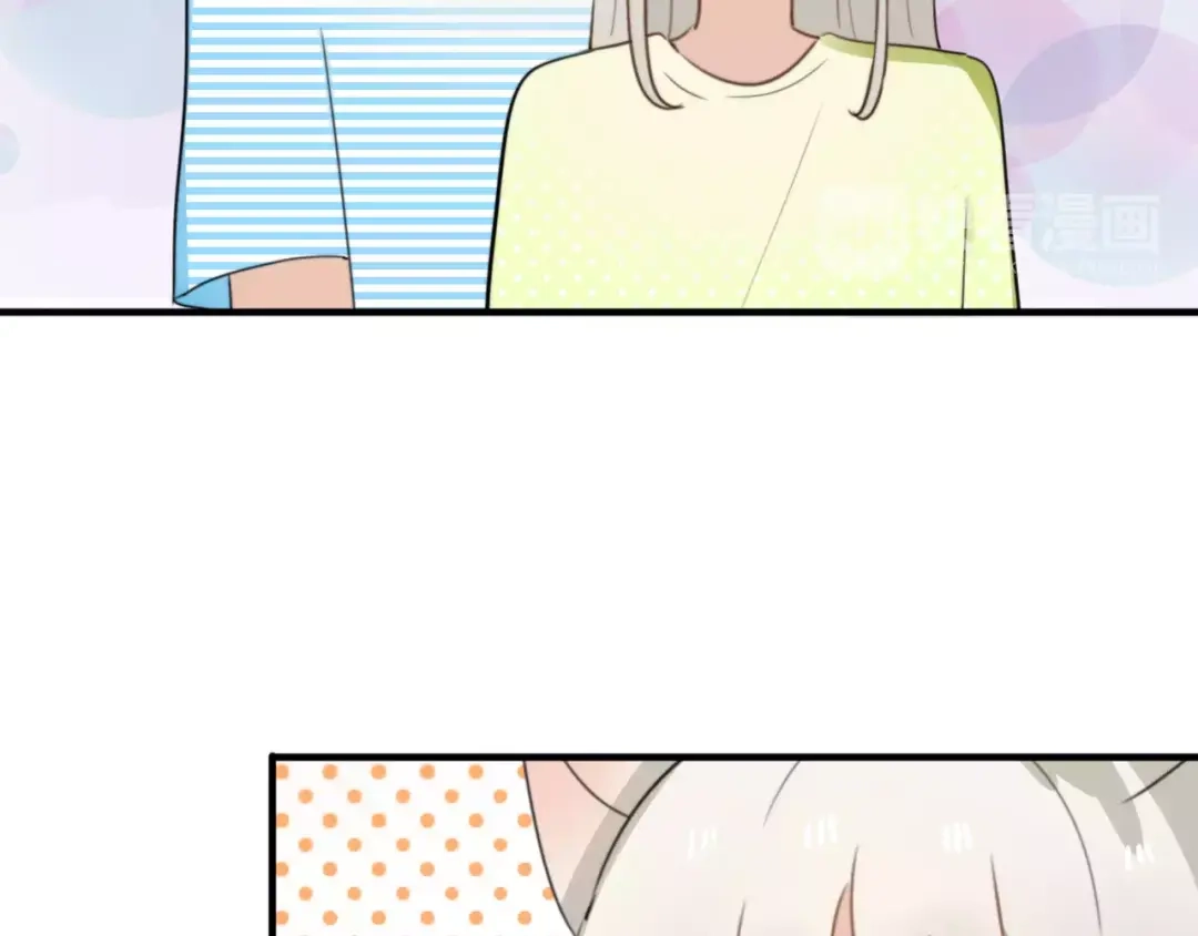 《我的宠物失忆了》第51话 回家后的夏日特饮 第45页