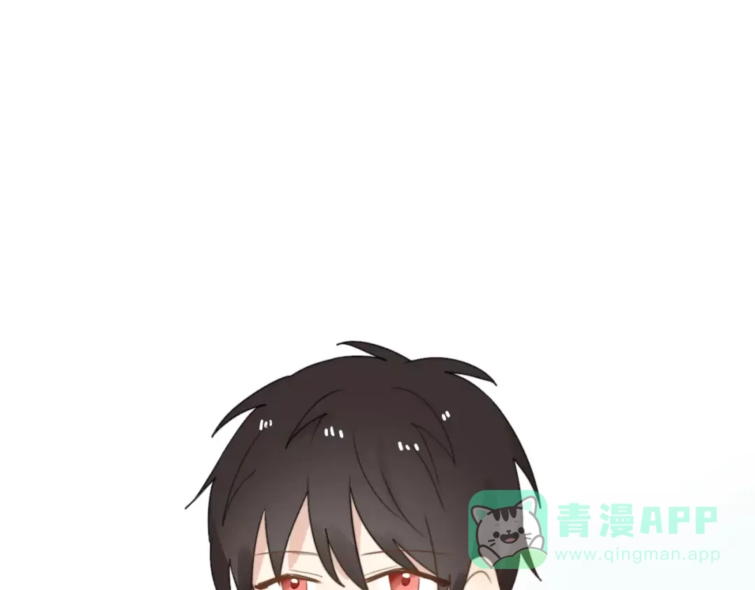 《我的宠物失忆了》第51话 回家后的夏日特饮 第61页