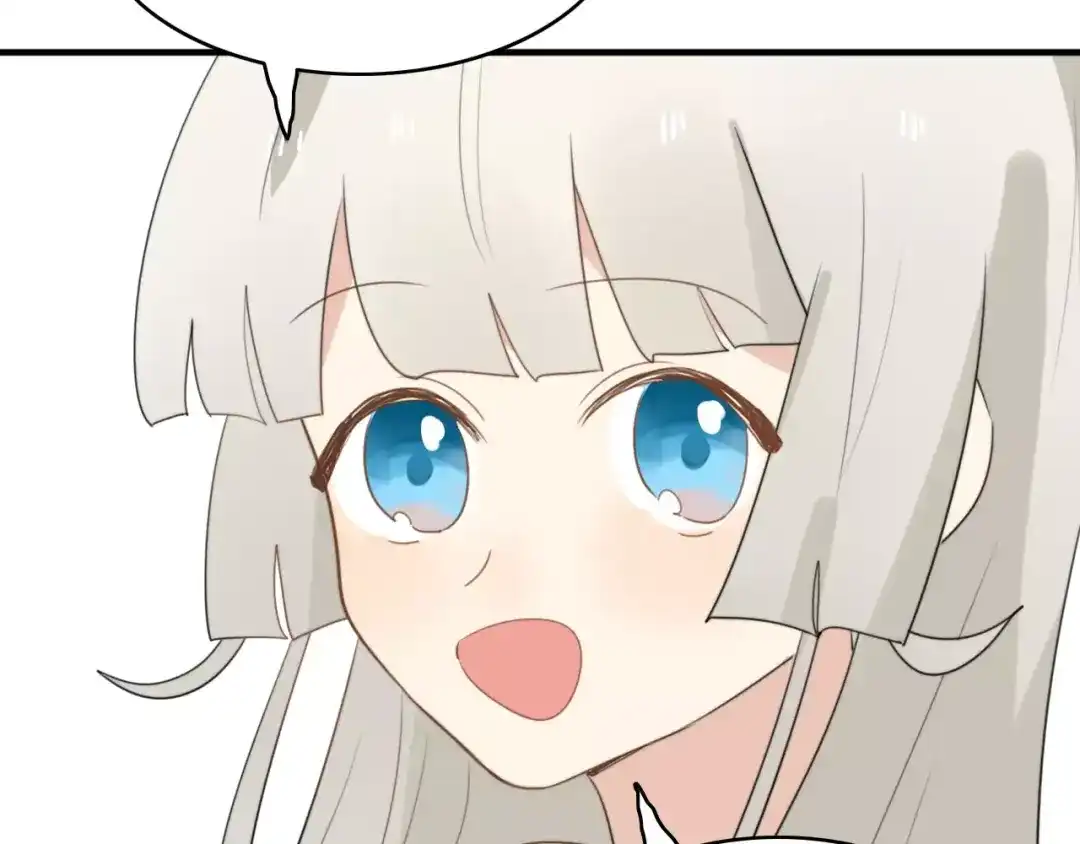 《我的宠物失忆了》第51话 回家后的夏日特饮 第48页
