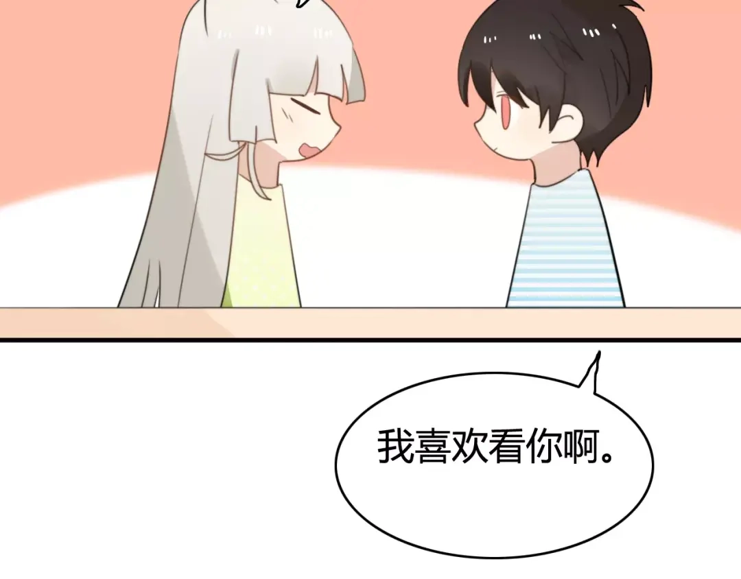 《我的宠物失忆了》第51话 回家后的夏日特饮 第50页