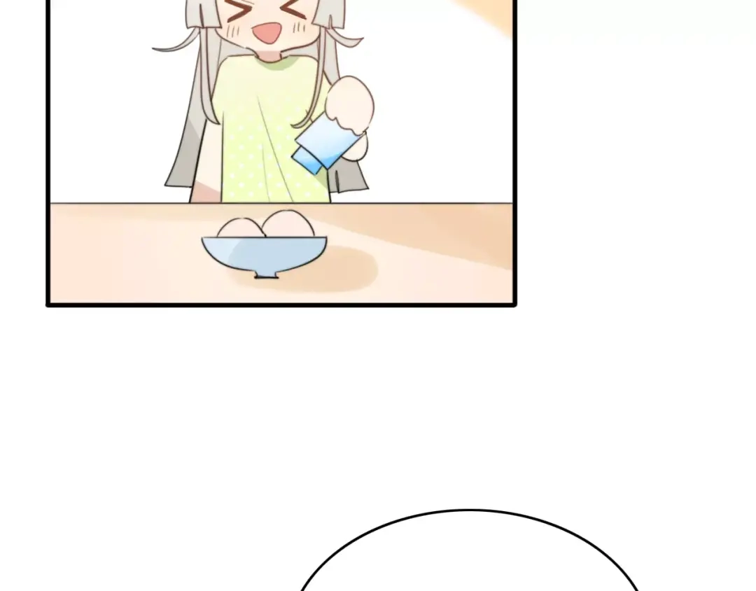 《我的宠物失忆了》第51话 回家后的夏日特饮 第55页