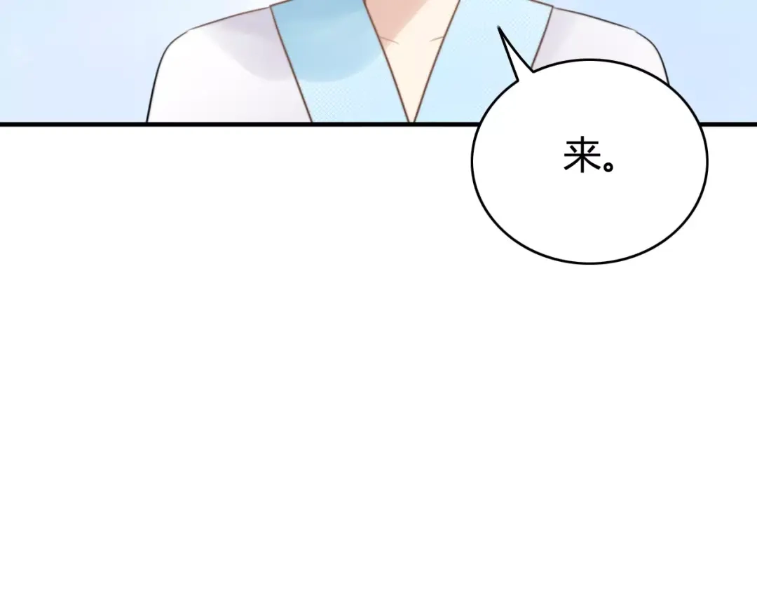 《我的宠物失忆了》第52话 狐狸的心 第28页