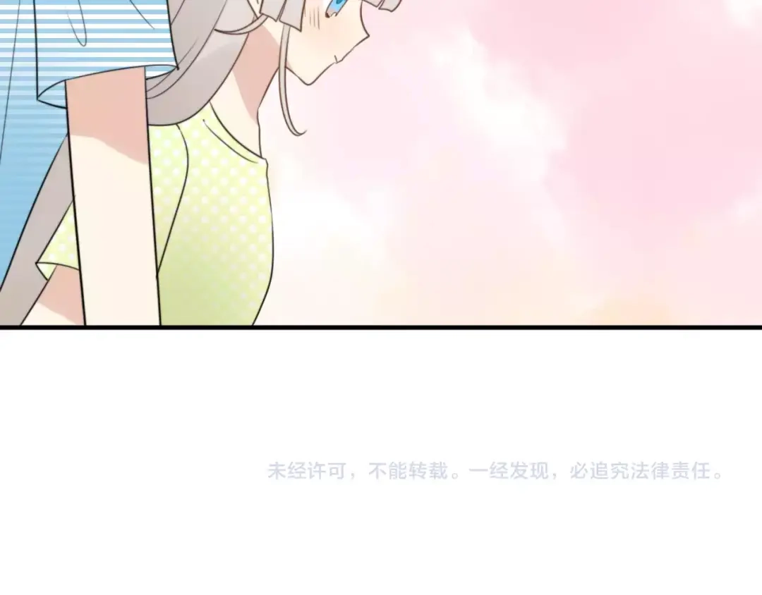 《我的宠物失忆了》第53话 狐狸的心2 第50页