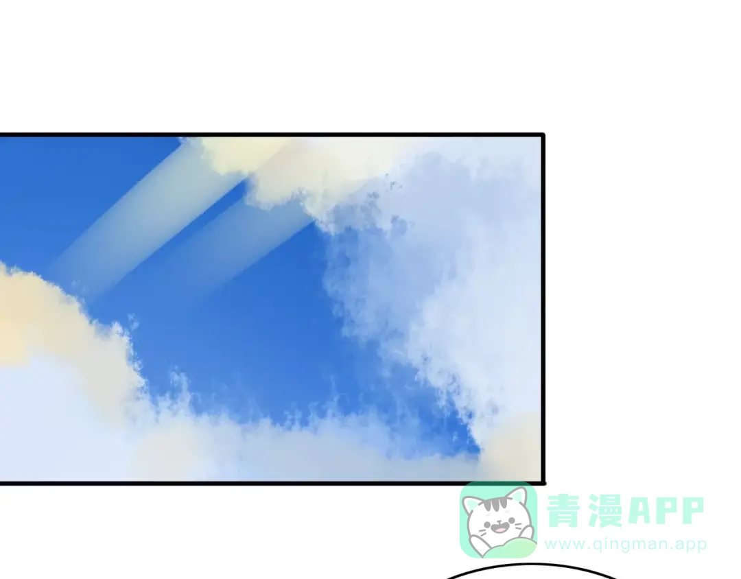 《我的宠物失忆了》第53话 狐狸的心2 第1页