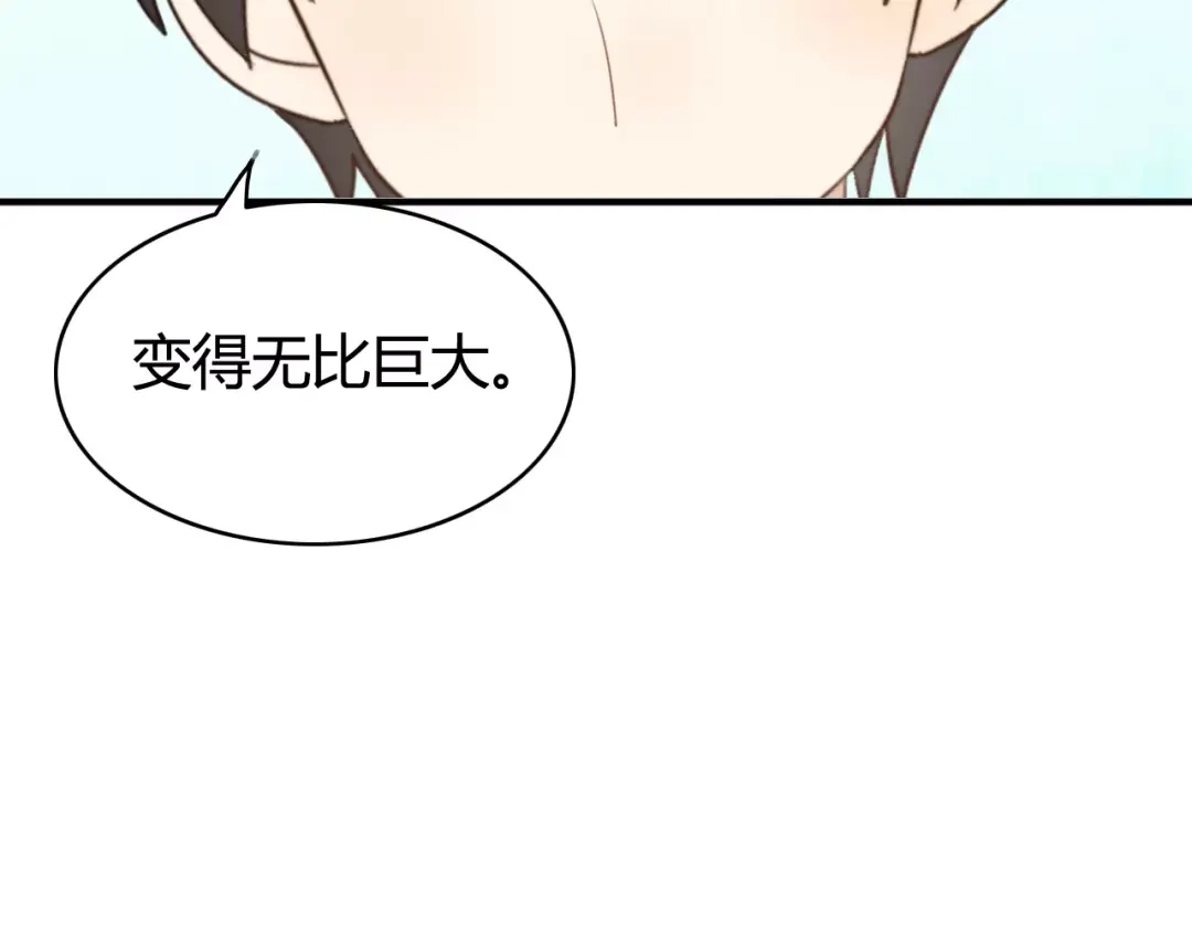《我的宠物失忆了》第53话 狐狸的心2 第48页