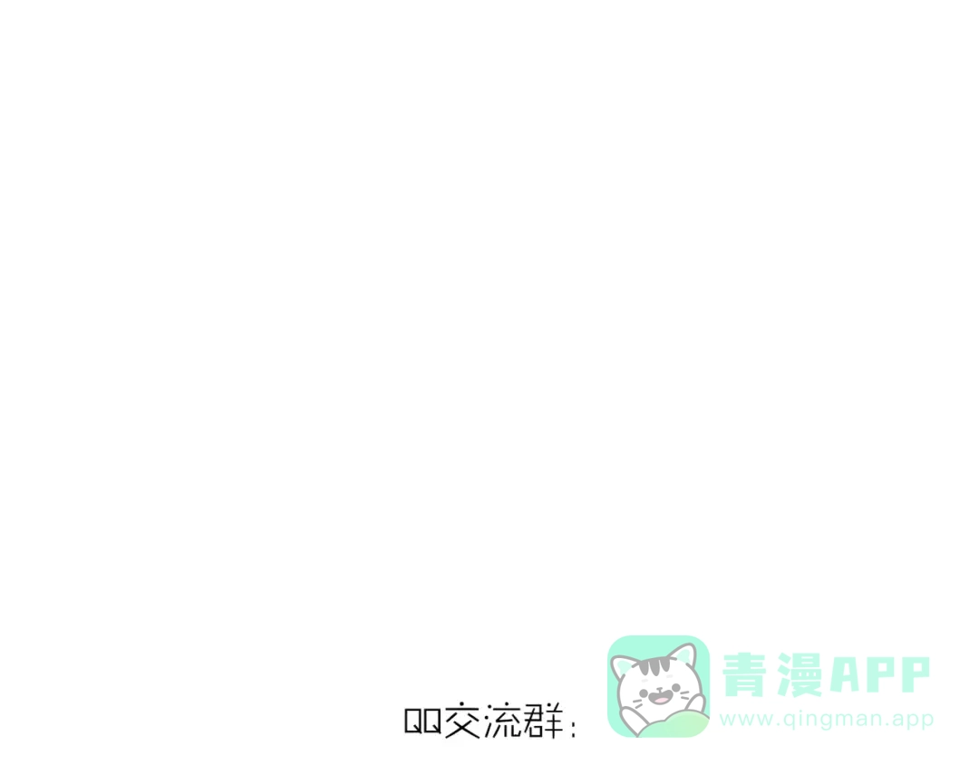 《我的宠物失忆了》第53话 狐狸的心2 第51页