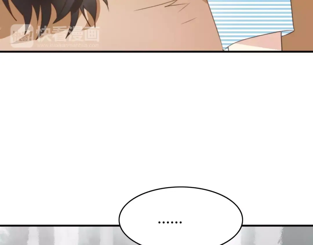 《我的宠物失忆了》第53话 狐狸的心2 第8页