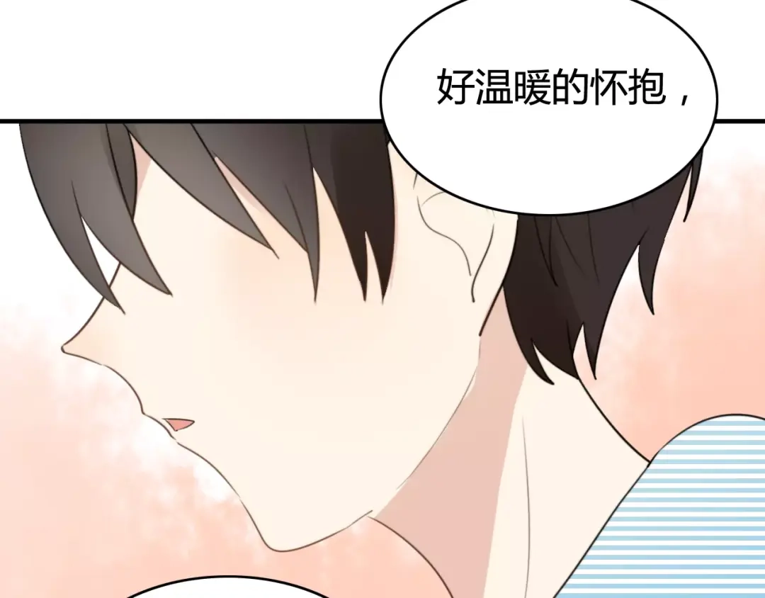 《我的宠物失忆了》第53话 狐狸的心2 第2页