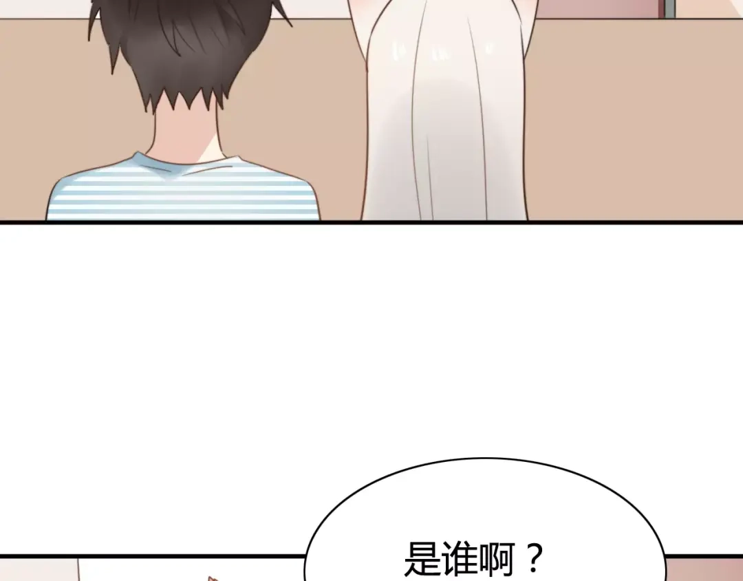 《我的宠物失忆了》完结篇 狐狸的心（3） 第43页