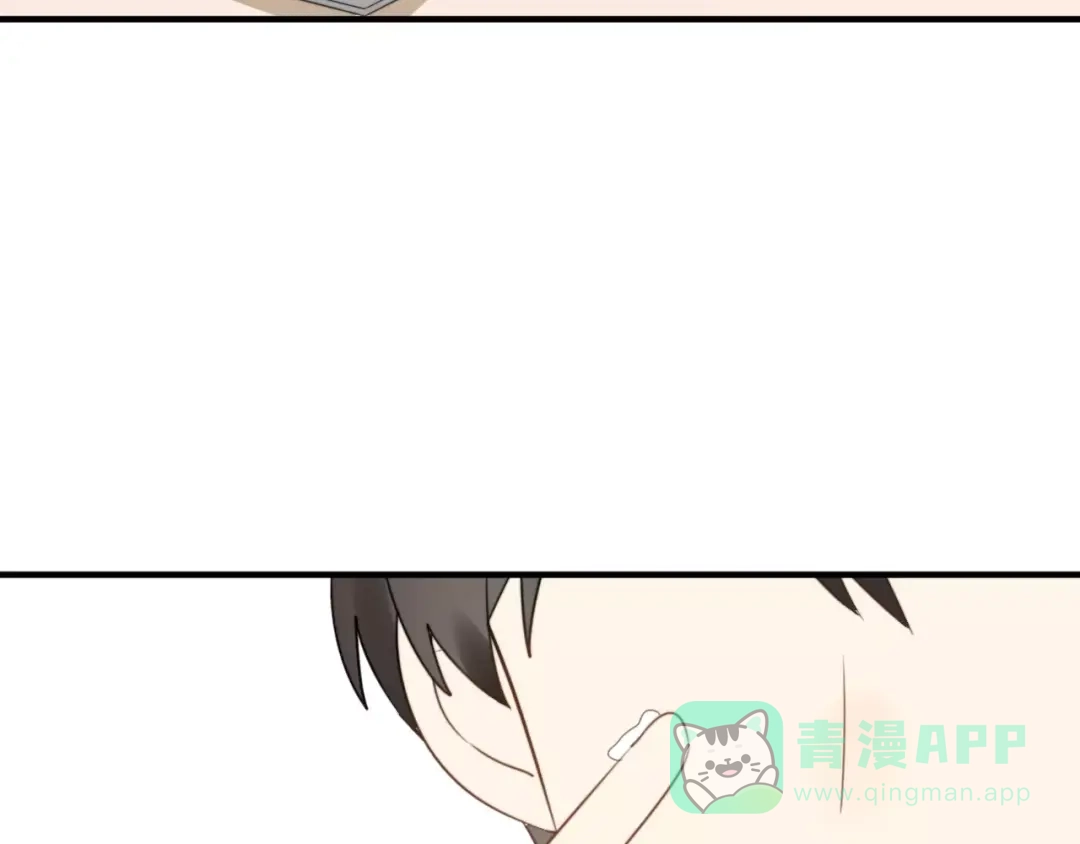 《我的宠物失忆了》完结篇 狐狸的心（3） 第26页