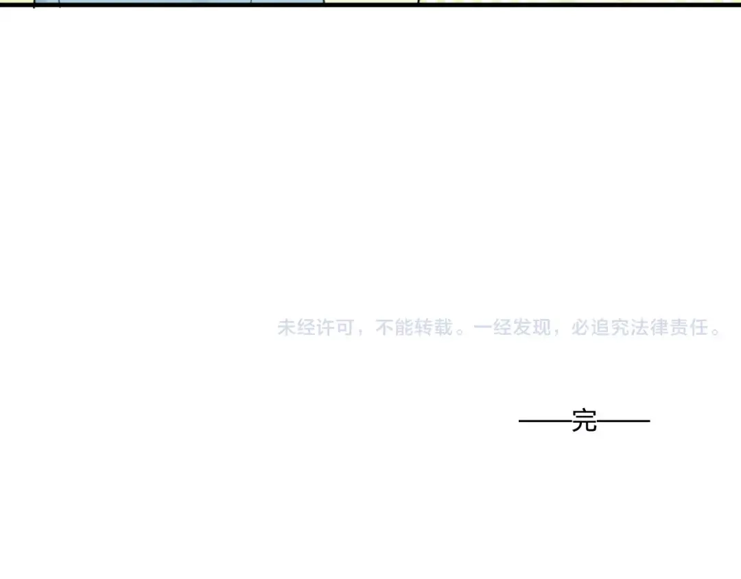 《我的宠物失忆了》完结篇 狐狸的心（3） 第50页