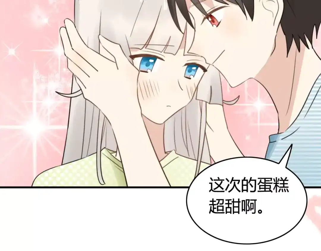 《我的宠物失忆了》完结篇 狐狸的心（3） 第35页