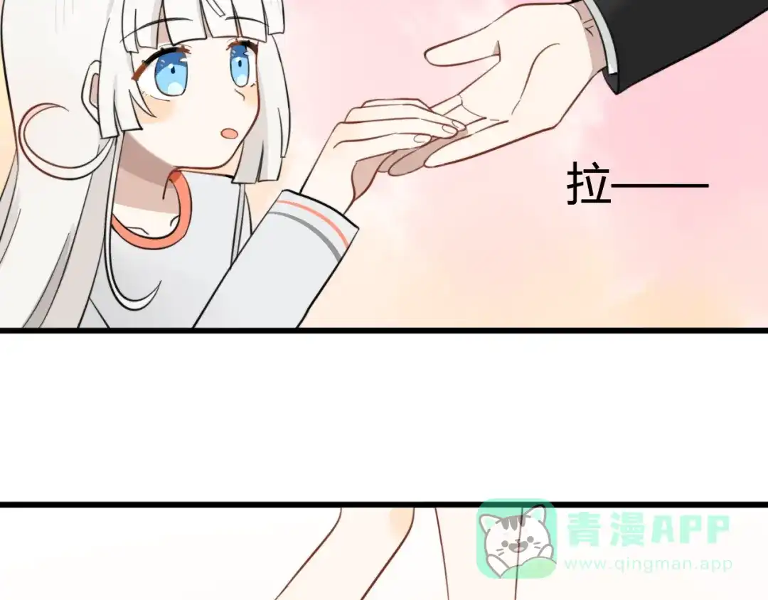 《我的宠物失忆了》第7话 见鬼（三） 第71页