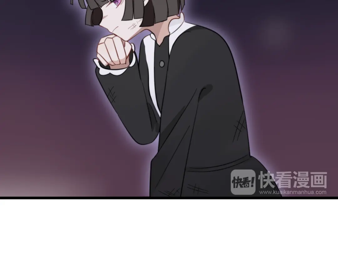 《我的宠物失忆了》第7话 见鬼（三） 第43页