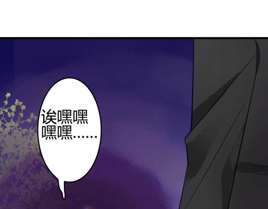 《我的宠物失忆了》第7话 见鬼（三） 第30页