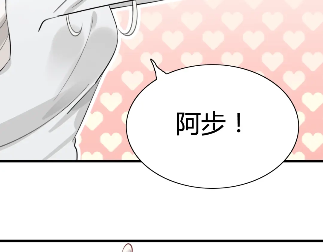 《我的宠物失忆了》第7话 见鬼（三） 第5页