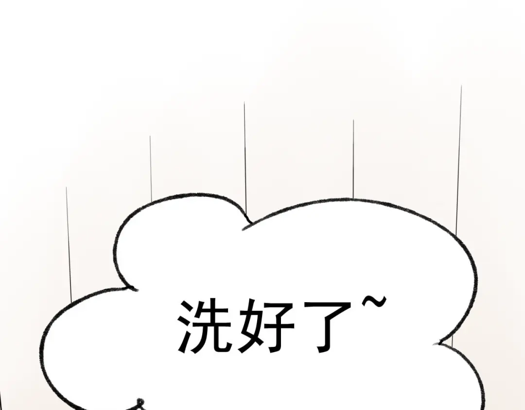 《我的宠物失忆了》第8话 猫和老鼠事件（一） 第25页