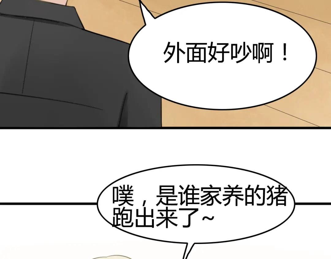 《我的宠物失忆了》第9话 猫和老鼠事件（二） 第8页