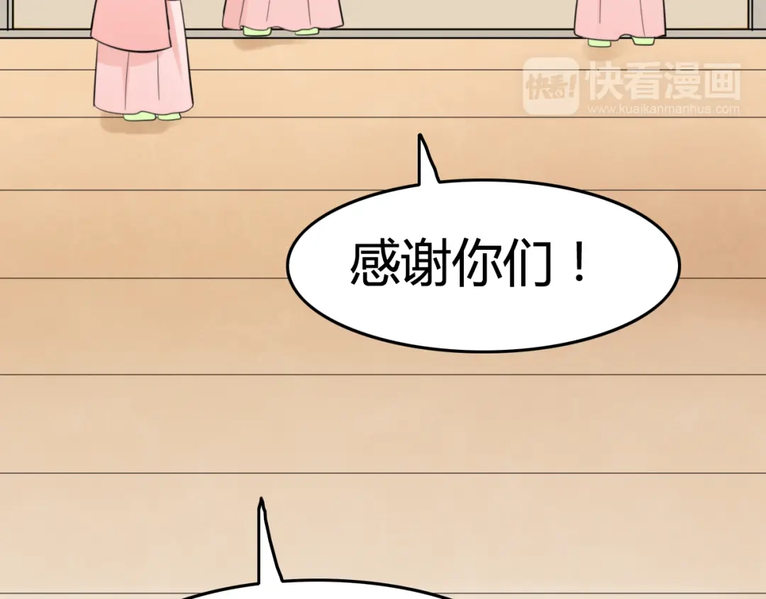 《我的宠物失忆了》第9话 猫和老鼠事件（二） 第60页