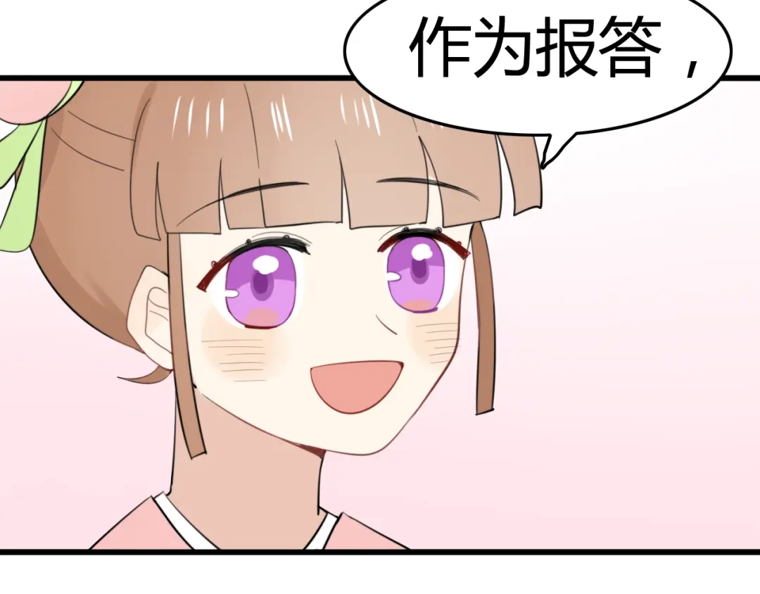 《我的宠物失忆了》第9话 猫和老鼠事件（二） 第62页