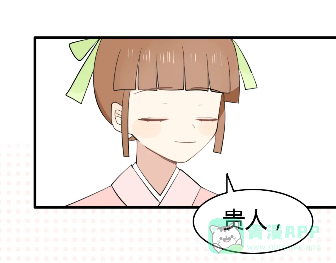 《我的宠物失忆了》第9话 猫和老鼠事件（二） 第71页