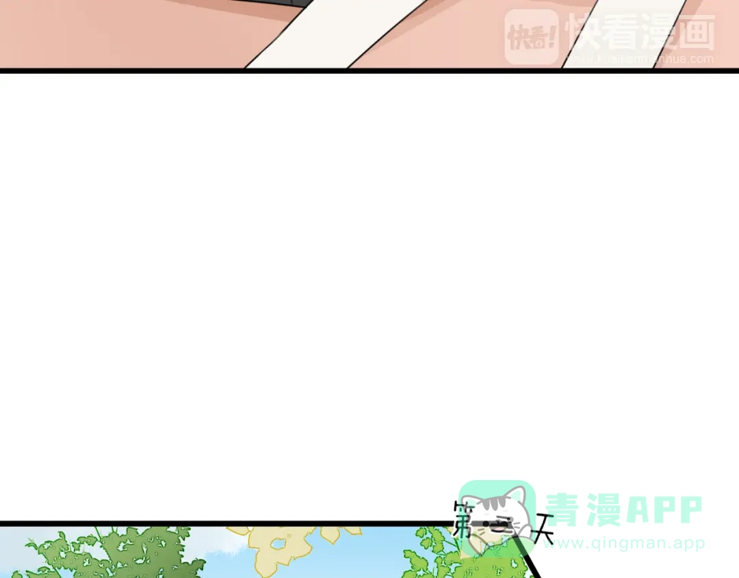《我的宠物失忆了》第10话 猫和老鼠事件（三） 第71页