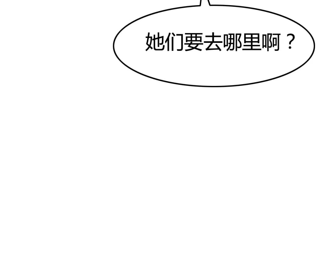《我的宠物失忆了》第10话 猫和老鼠事件（三） 第67页