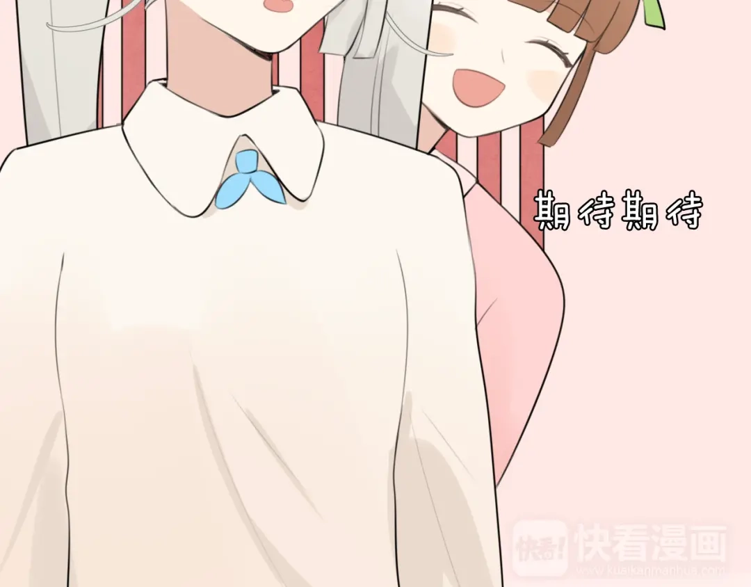 《我的宠物失忆了》第10话 猫和老鼠事件（三） 第42页