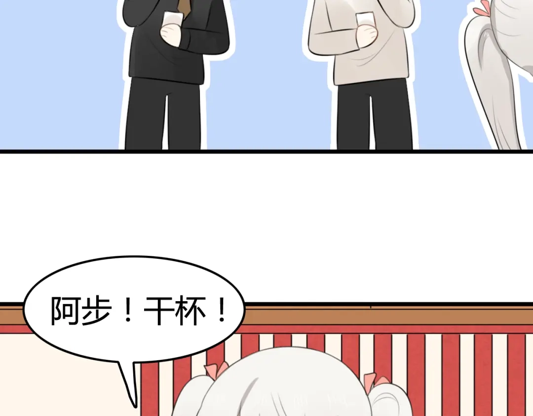 《我的宠物失忆了》第10话 猫和老鼠事件（三） 第7页