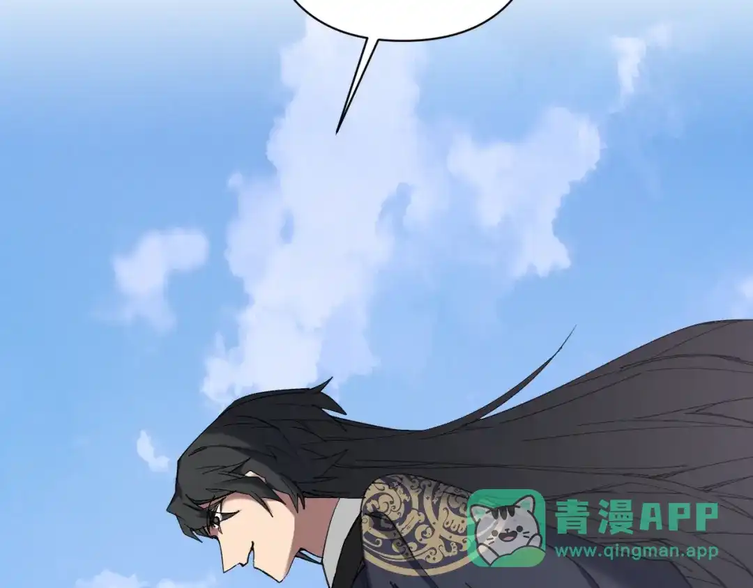 《我的仇敌成了我的道侣》第16话 赶快开始吧 第56页