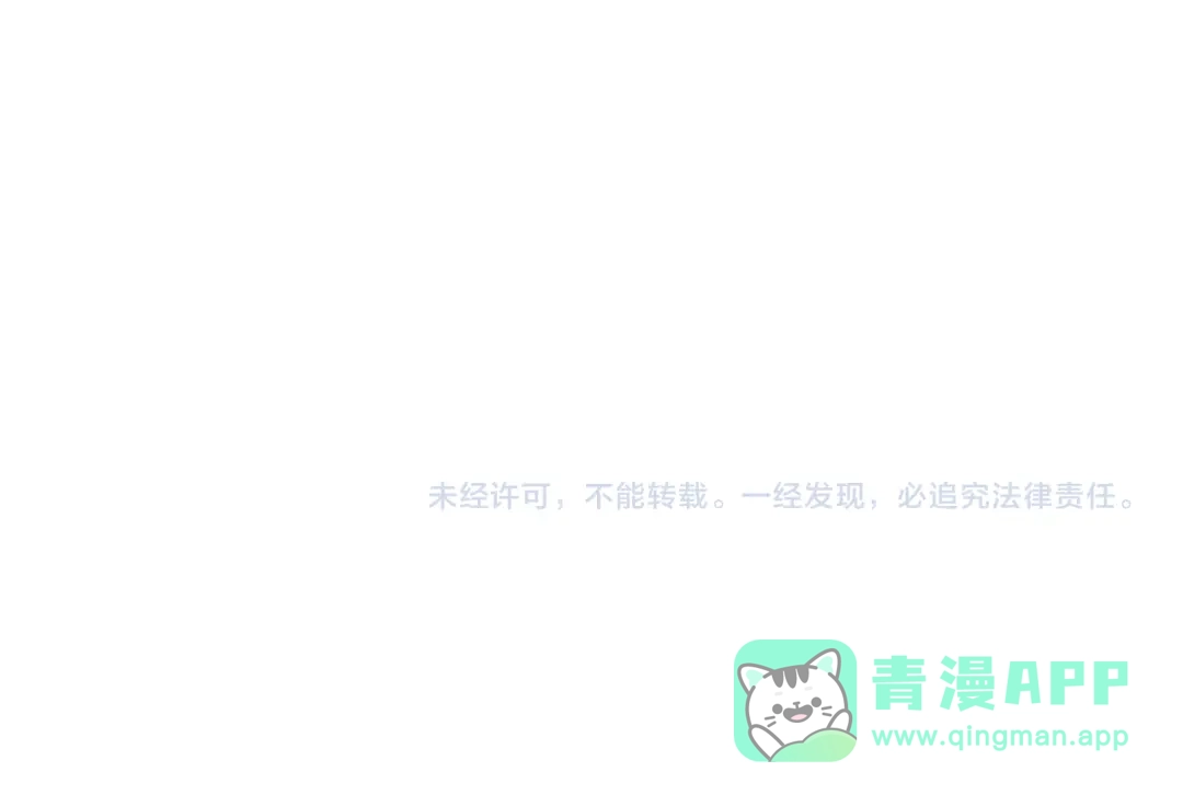 《我的仇敌成了我的道侣》第16话 赶快开始吧 第106页
