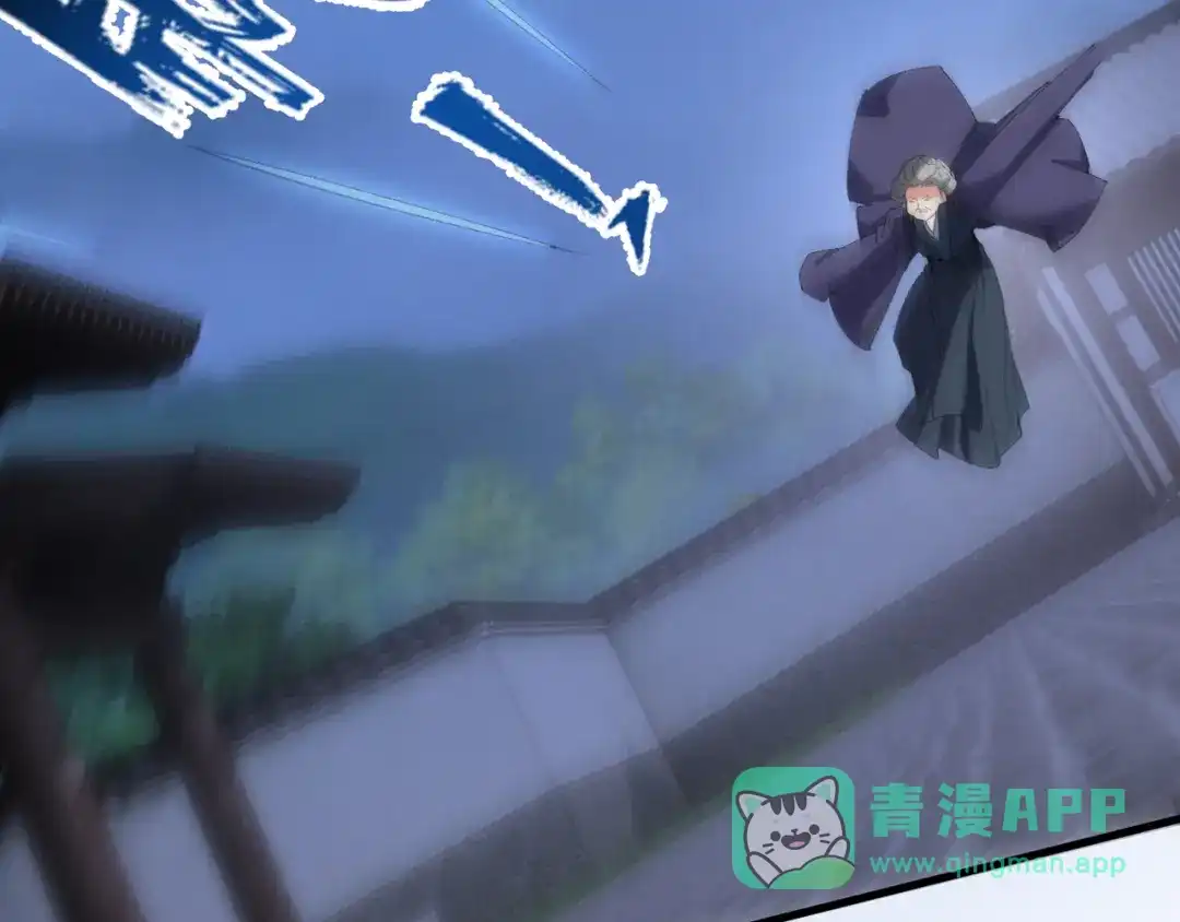 《我的仇敌成了我的道侣》第16话 赶快开始吧 第91页