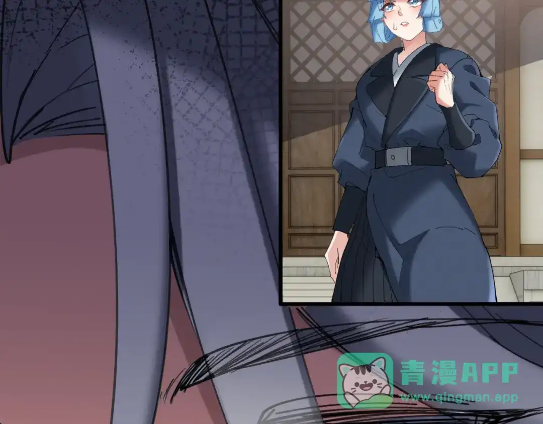 《我的仇敌成了我的道侣》第16话 赶快开始吧 第101页