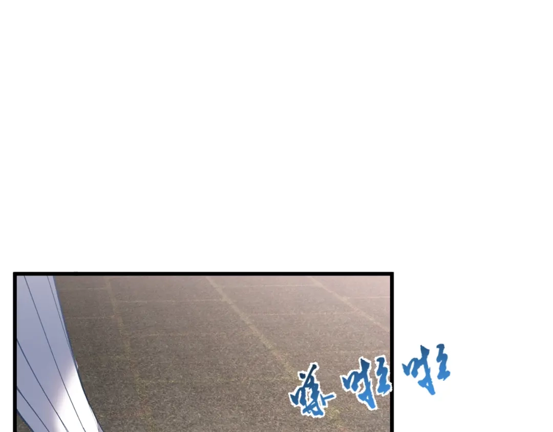 《我的仇敌成了我的道侣》第17话 请大人救我~ 第68页