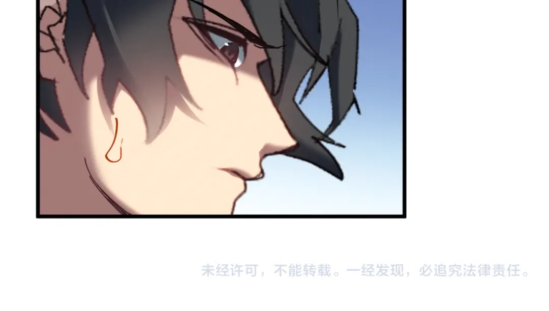 《我的仇敌成了我的道侣》第17话 请大人救我~ 第92页
