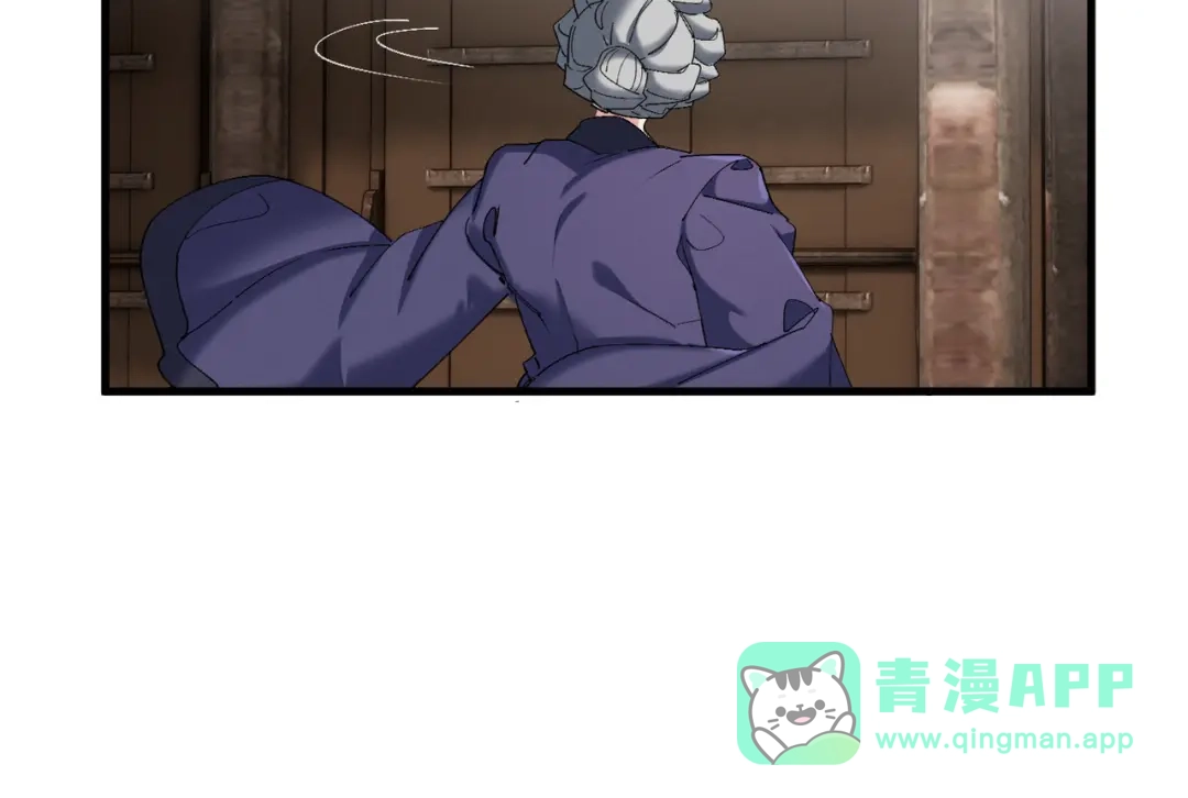 《我的仇敌成了我的道侣》第17话 请大人救我~ 第41页