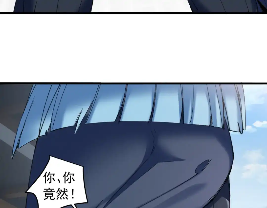 《我的仇敌成了我的道侣》第17话 请大人救我~ 第63页