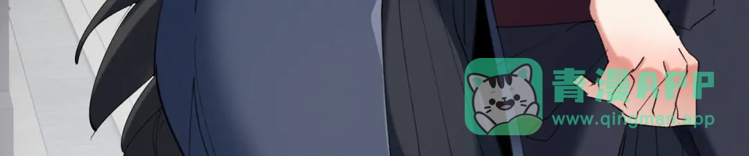 《我的仇敌成了我的道侣》第17话 请大人救我~ 第21页
