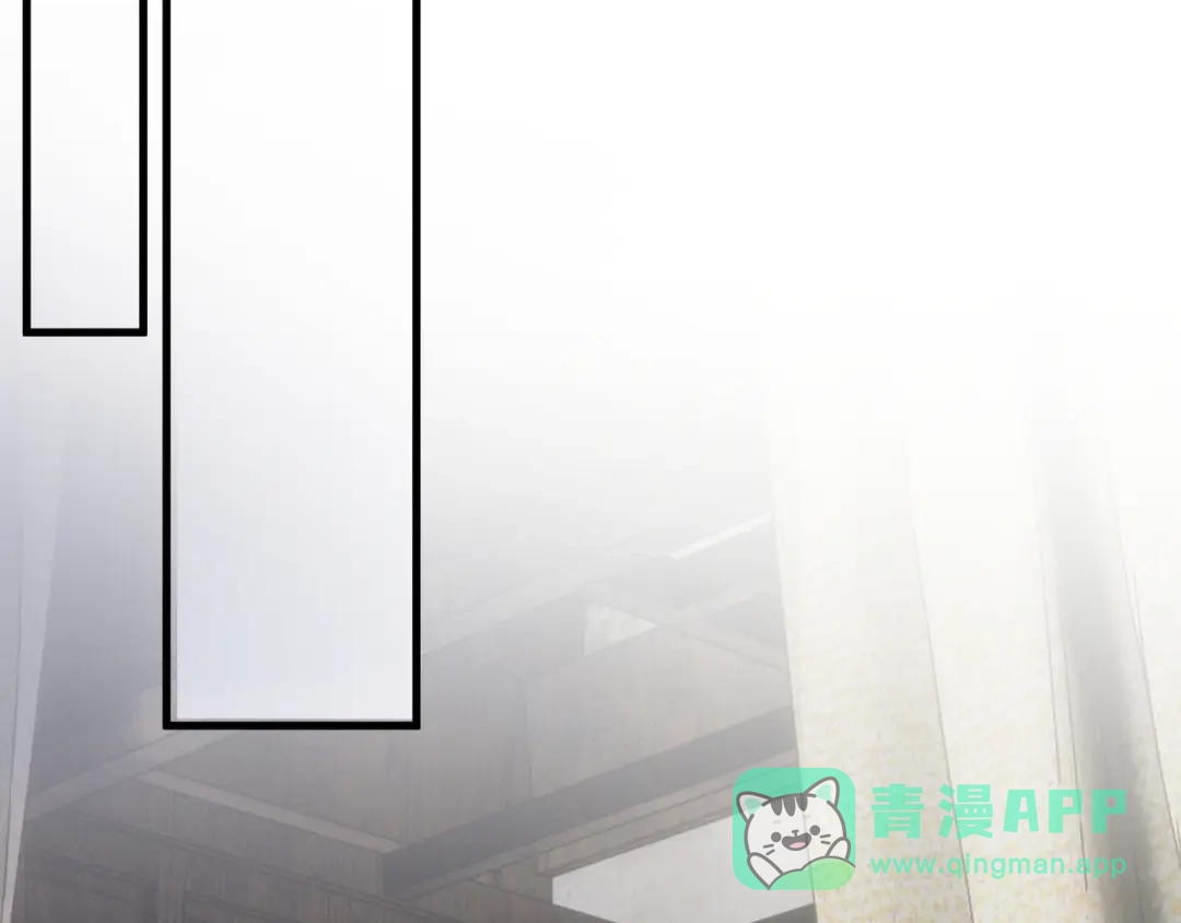 《我的仇敌成了我的道侣》第18话 他没有那么坏 第11页