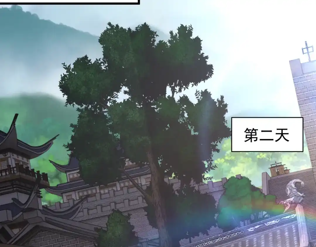 《我的仇敌成了我的道侣》第18话 他没有那么坏 第47页