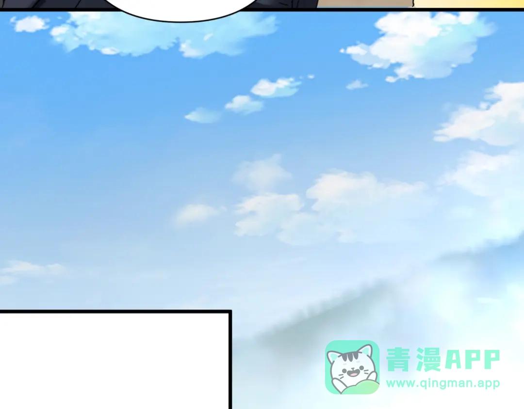 《我的仇敌成了我的道侣》第18话 他没有那么坏 第46页