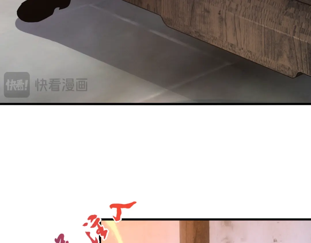 《我的仇敌成了我的道侣》第18话 他没有那么坏 第15页