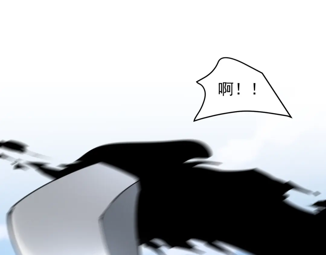 《我的仇敌成了我的道侣》第19话 求大人绕我一命！ 第53页