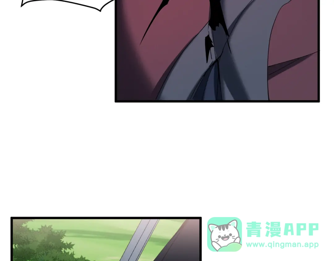《我的仇敌成了我的道侣》第19话 求大人绕我一命！ 第71页