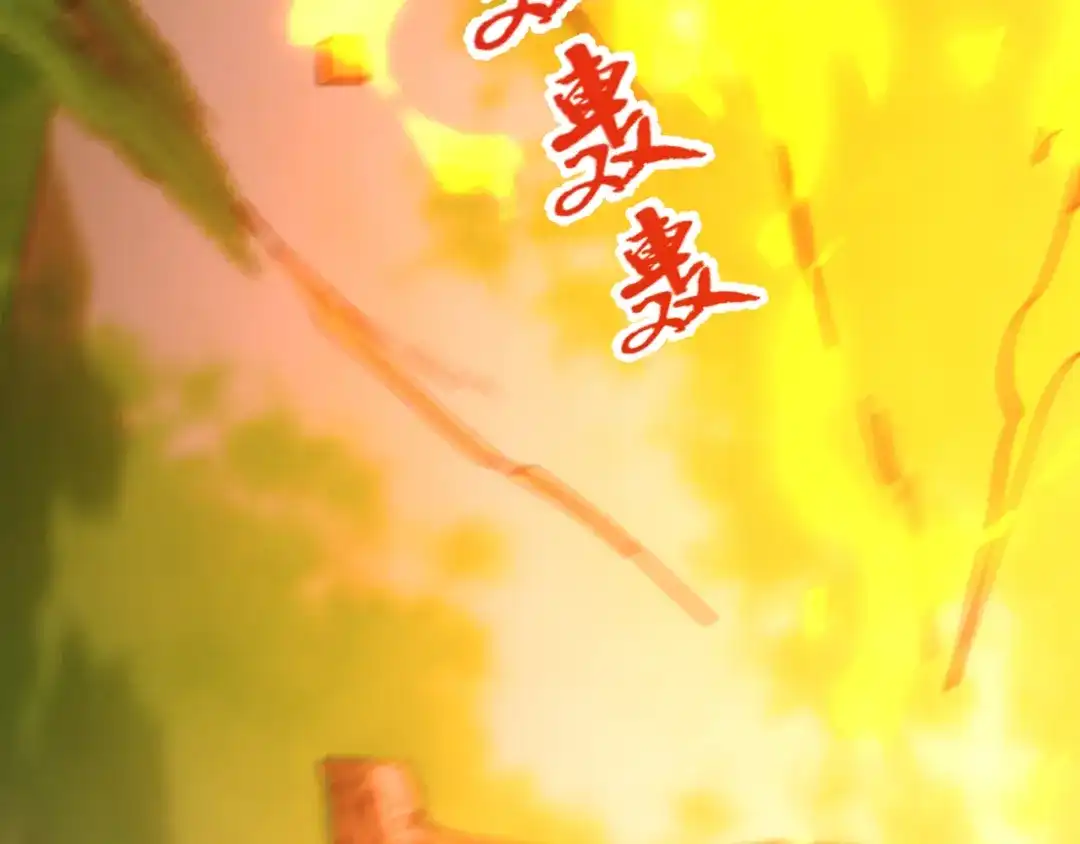 《我的仇敌成了我的道侣》第19话 求大人绕我一命！ 第42页